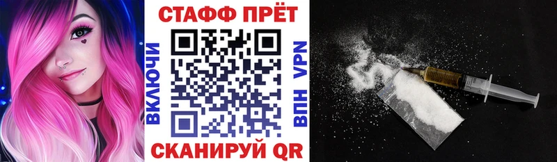 Купить Костомукша Alpha-PVP Меф АМФ ГАШИШ МАРИХУАНА Кокаин
