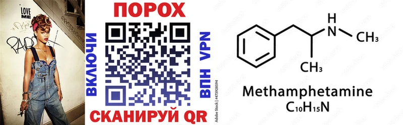 Amphetamine VHQ Костомукша