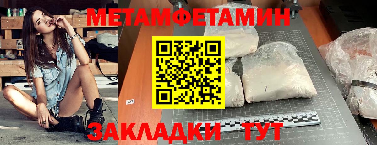 Амфетамин  АМФЕТАМИН  Вход с VPN  АМФ 98%  Костомукша 