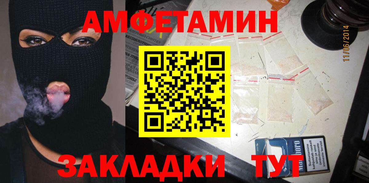 АМФ 97% Костомукша