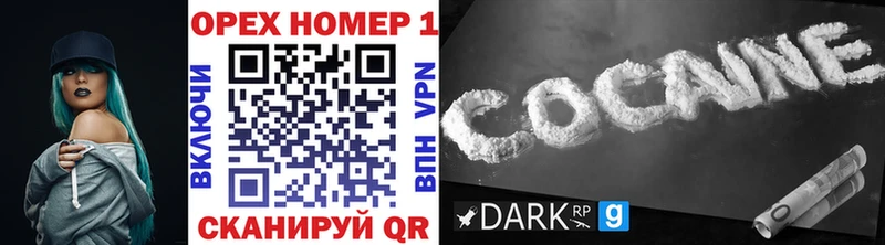 где можно купить наркотик  Костомукша  Cocaine Колумбийский 