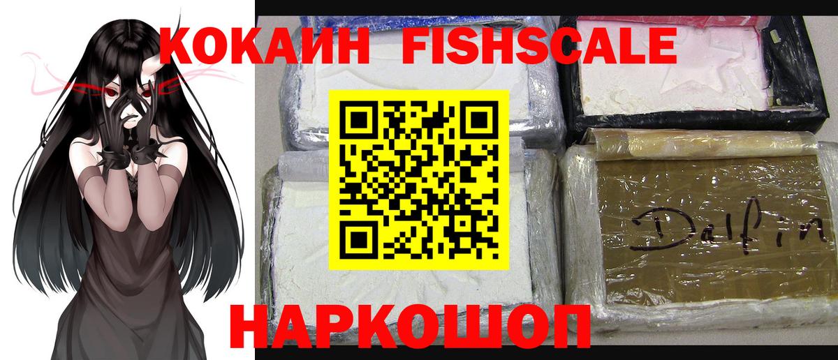 COCAIN Эквадор Костомукша