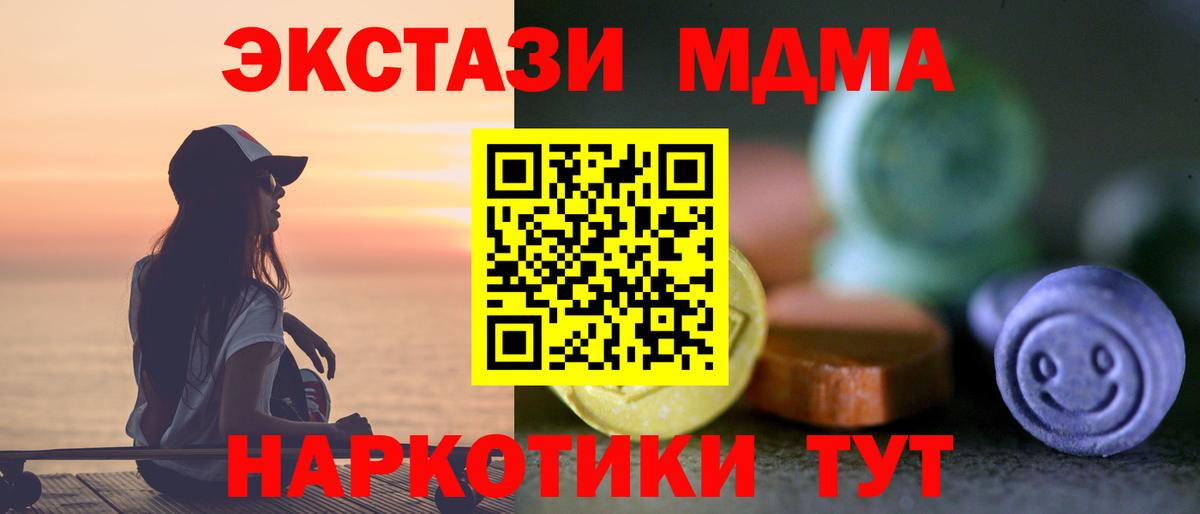 Экстази бентли  наркотики  Костомукша  ЭКСТАЗИ  Ecstasy диски  Вход с VPN 