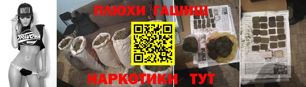 ГАШ гарик  Вход с VPN  Костомукша  Гашиш гашик 