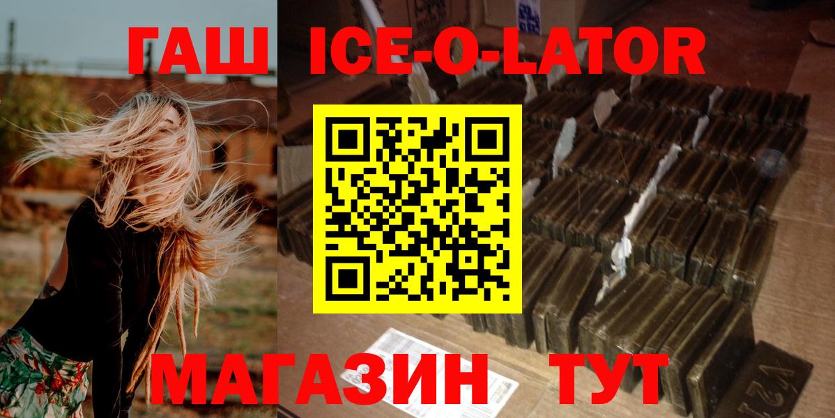 ГАШИШ 40% ТГК Костомукша