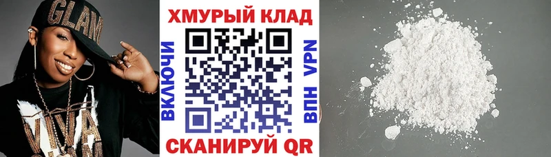 Героин хмурый  Костомукша 