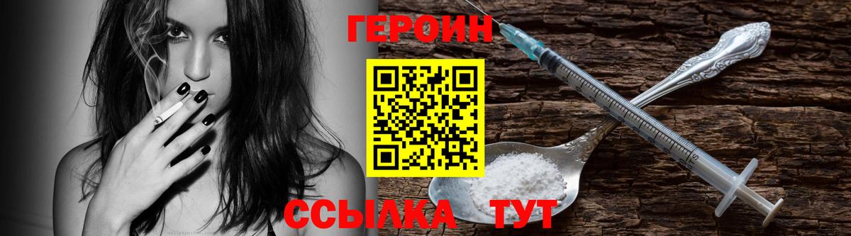 Костомукша  Героин гречка  Вход с VPN 