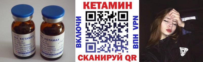 Кетамин ketamine  хочу наркоту  Костомукша 