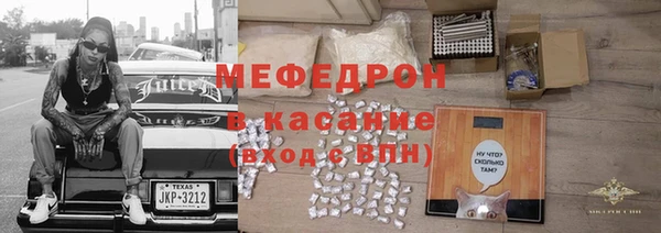 марихуана Весьегонск