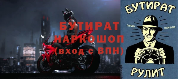 скорость Абинск