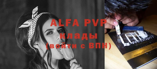 скорость Абинск