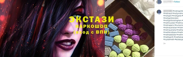 сатива Приозерск
