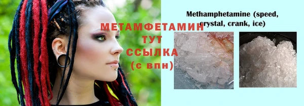 спиды Абаза