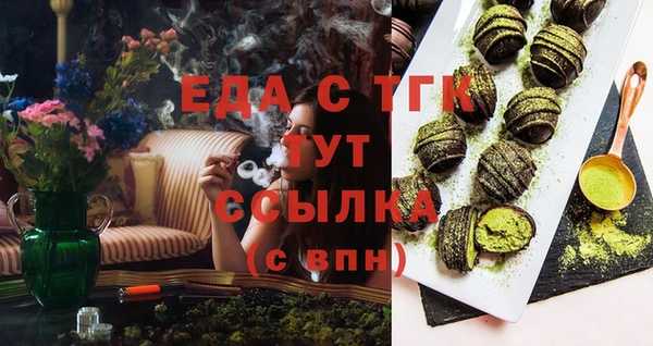 jwh Абдулино