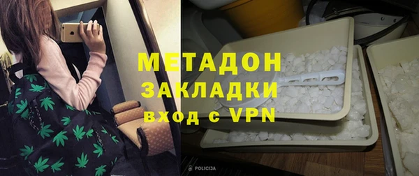сатива Приозерск