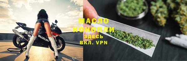 mdma Ветлуга