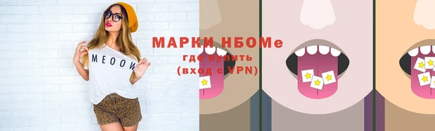 спиды Абаза