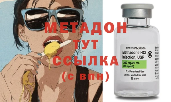 гидропоника Протвино