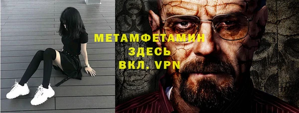 гидропоника Протвино