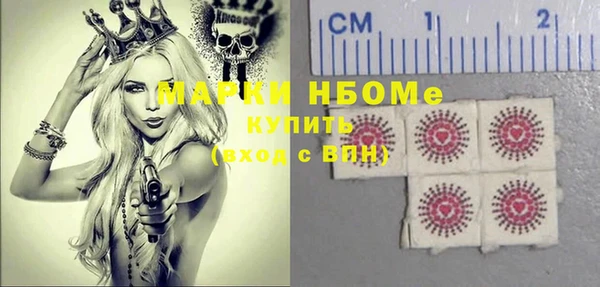 сатива Приозерск