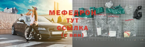 спиды Абаза