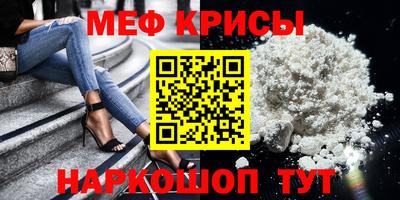 мет Заводоуковск