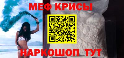 мет Заводоуковск