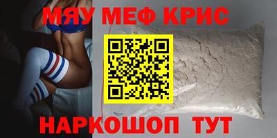 мет Заводоуковск