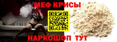 мет Заводоуковск