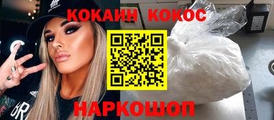 кристаллы Заволжье