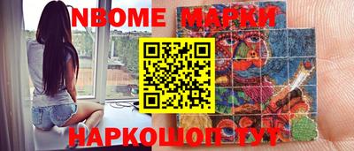 мет Заводоуковск