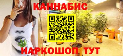 мет Заводоуковск