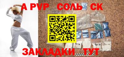 кристаллы Заволжье