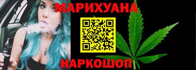 молекула духа Ирбит