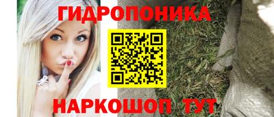 мет Заводоуковск