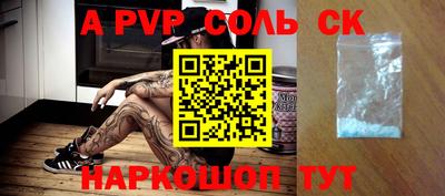 кристаллы Заволжье