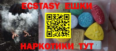 мет Заводоуковск