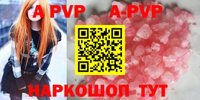 кристаллы Заволжье