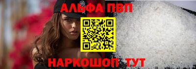 кристаллы Заволжье