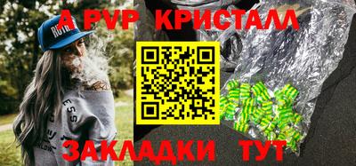 мет Заводоуковск