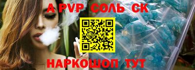 синтетический гашиш Изобильный