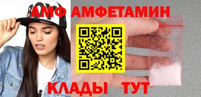 кристаллы Заволжье