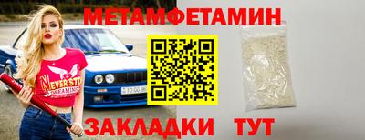 кристаллы Заволжье