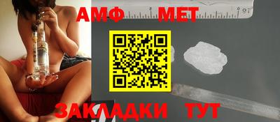 кристаллы Заволжье