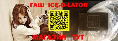 мет Заводоуковск