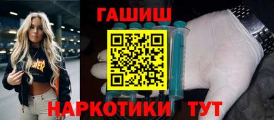кристаллы Заволжье