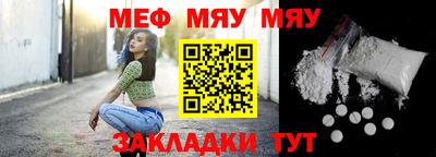 мет Заводоуковск