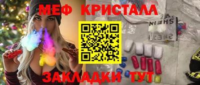 мет Заводоуковск