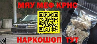 мет Заводоуковск