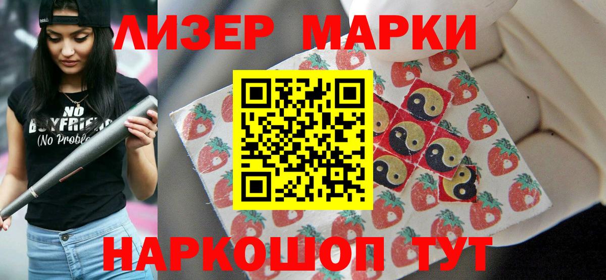 Лсд 25 экстази  Лсд 25 экстази кислота  Костомукша  Вход с VPN  Лсд 25 экстази кислота 